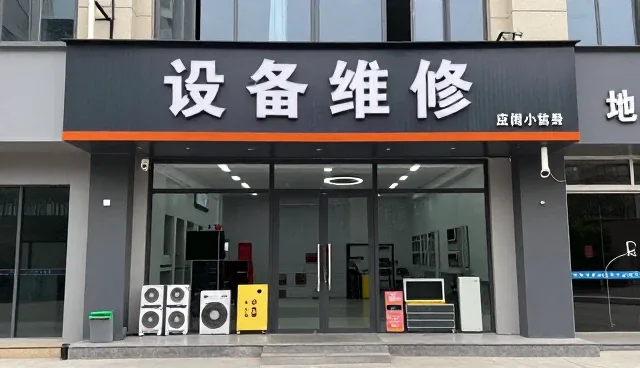 安装调试服务中技术咨询的关键作用分析